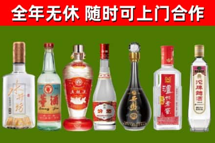 三沙回收老酒价格