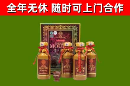 三沙烟酒回收50年茅台酒.jpg
