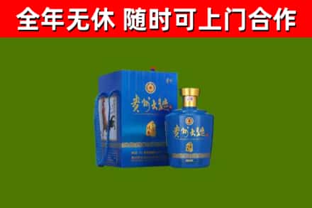 三沙烟酒回收贵州大曲.jpg