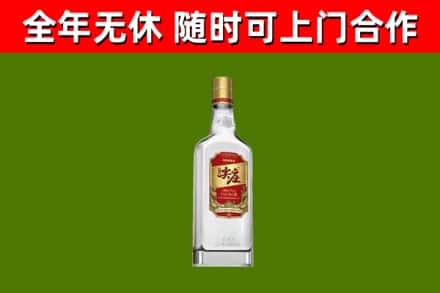 三沙烟酒回收尖庄酒.jpg