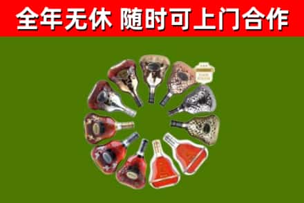 三沙烟酒回收XO洋酒.jpg